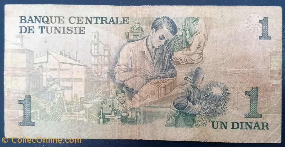 Tunisie P-070 1 dinar 1973 billet afrique tunisie p 070 1 dinar 1973