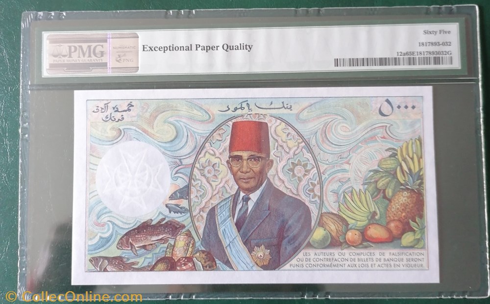 Comores P-12a 5000 francs ND (1984-2005) billet afrique comores p 12a 5000 francs nd 1984 2005