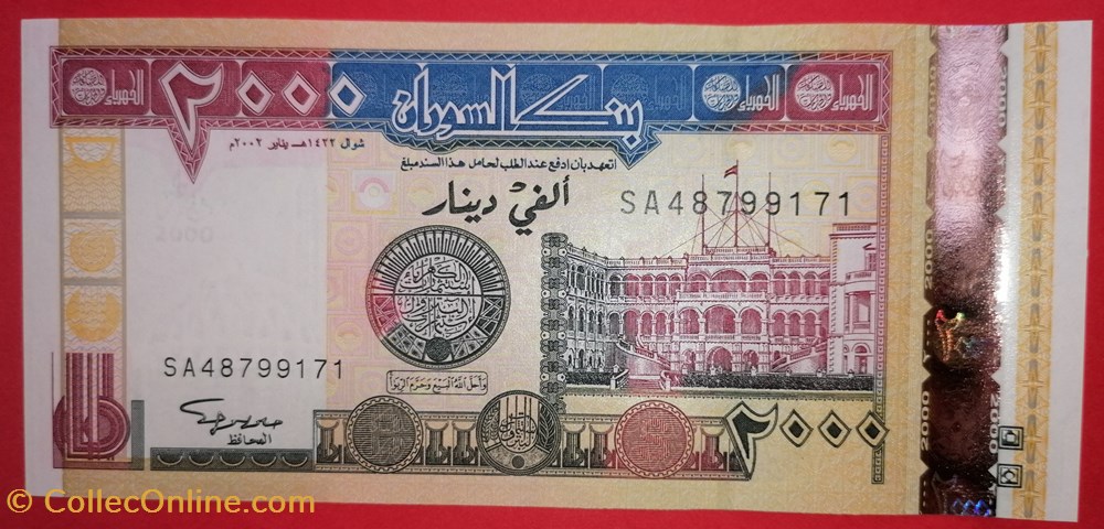 Soudan P-062a 2000 Dinars soudanais 2002 billets afrique soudan p 062a 2000 dinars soudanais 2002