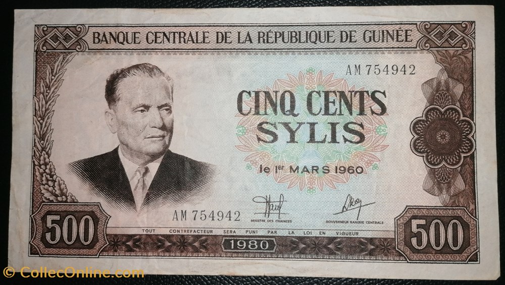 billet afrique guinee p 027a 500 sylis 1980