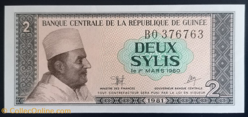 billet afrique guinee p 021 2 sylis 1981