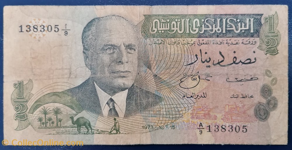 Tunisie P-069a 1/2 dinar 1973 billet afrique tunisie p 069a 1 2 dinar 1973