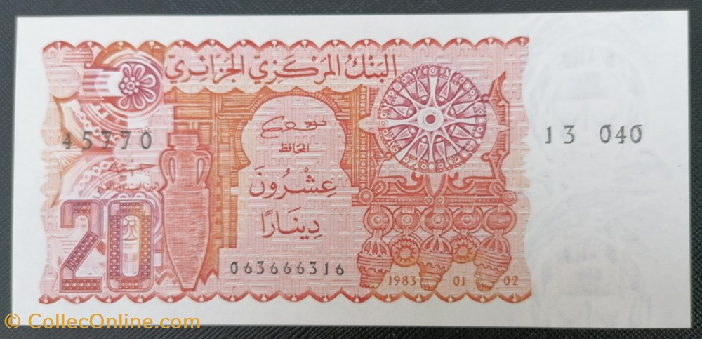 billets afrique algerie p 133a 1 20 dinars 1983