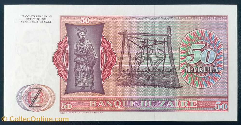 billet afrique zaire p 017b 50 makuta 1980