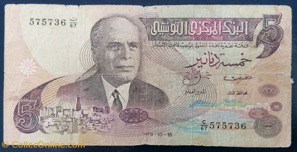 Tunisie P-071 5 dinars 1973 billet afrique tunisie p 071 5 dinars 1973