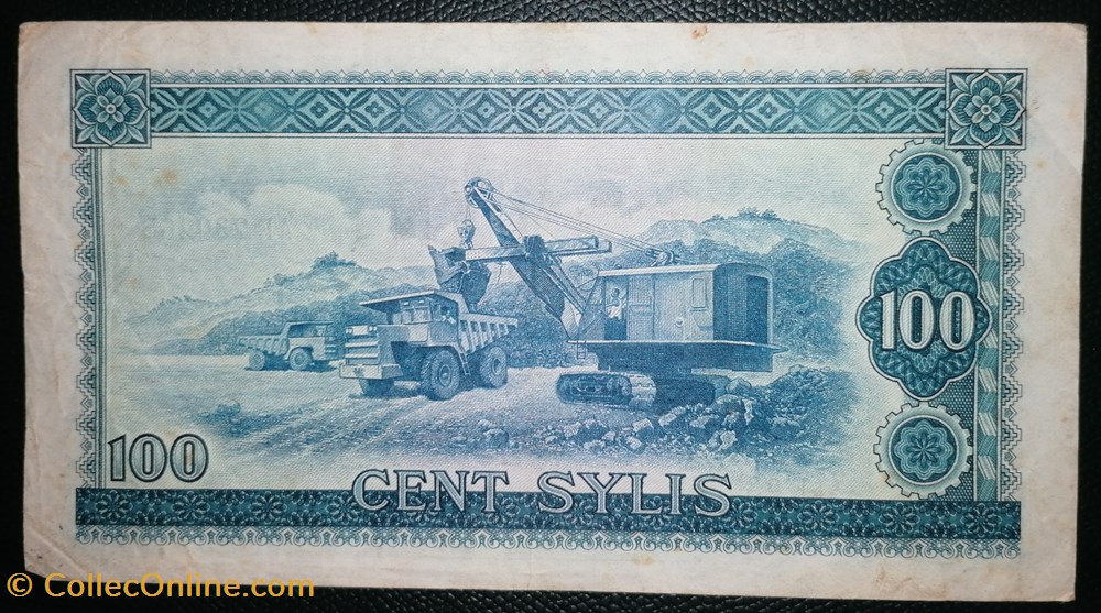 billet afrique guinee p 026a 100 sylis 1980
