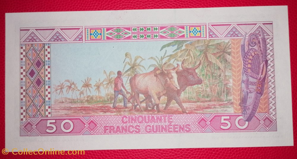 Guinée P-029 50 francs guinéens 1985 billets afrique guinee p 029 50 francs guineens 1985