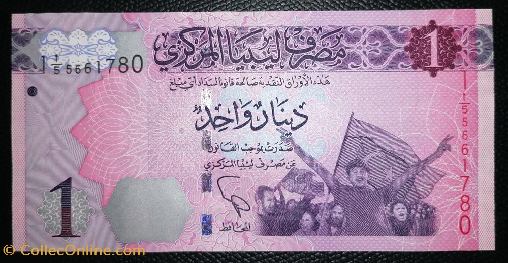 Libye P-076 1 dinar 2013 billet afrique libye p 076 1 dinar 2013