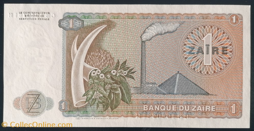 Zaïre P-019b.2 1 zaire 1981 billet afrique zaire p 019b 2 1 zaire 1981