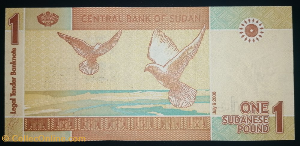 billets afrique soudan p 064 1 livre soudanaise 2006