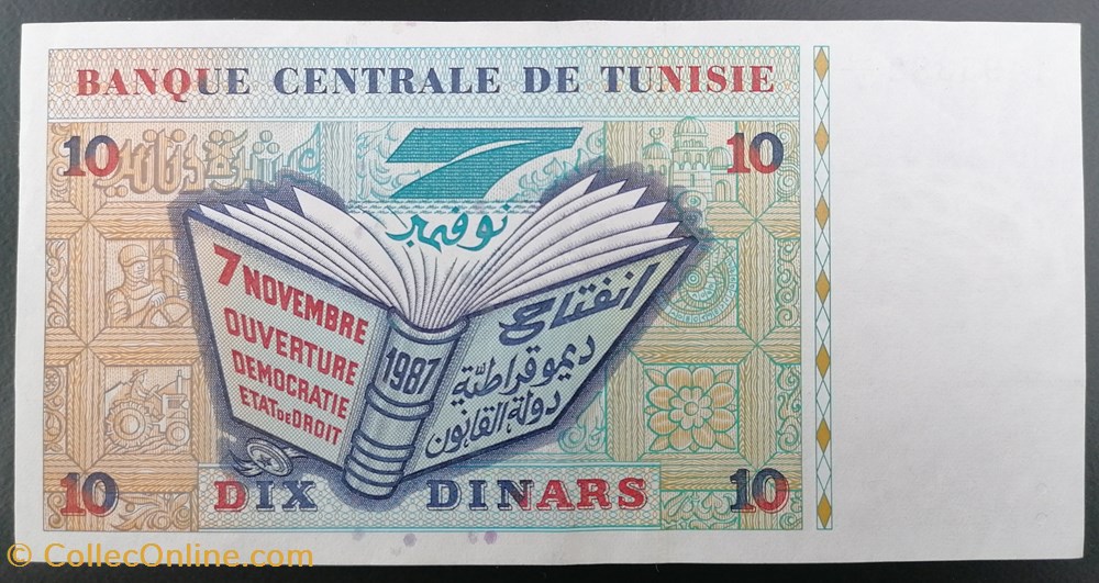 Tunisie P-87 10 dinars 1994 billets afrique tunisie p 87 10 dinars 1994