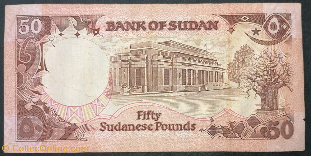 Soudan P-048 50 Pounds 1991 billets afrique soudan p 048 50 pounds 1991