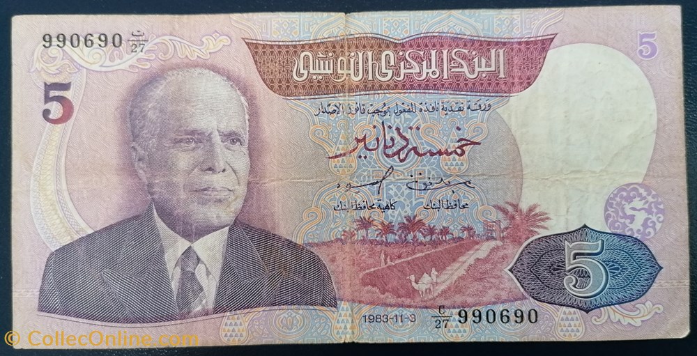 Tunisie P-079 5 dinars 1983 billet afrique tunisie p 079 5 dinars 1983