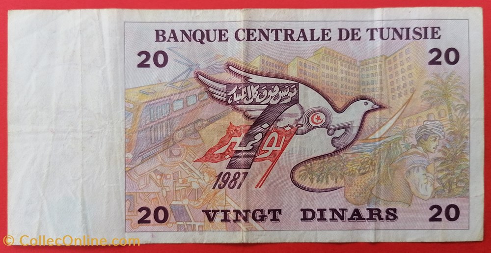 billet afrique tunisie p 088 20 dinars 1992