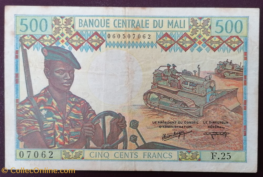 Mali P-12f 500 francs maliens 1984 billet afrique mali p 12f 500 francs maliens 1984