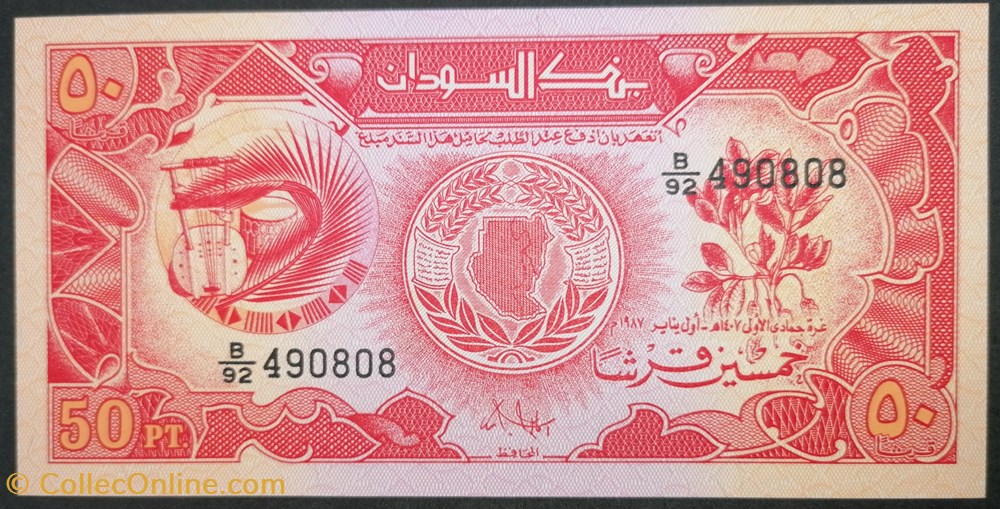 Soudan P-038a 50 Piastres 1987 billets afrique soudan p 038a 50 piastres 1987