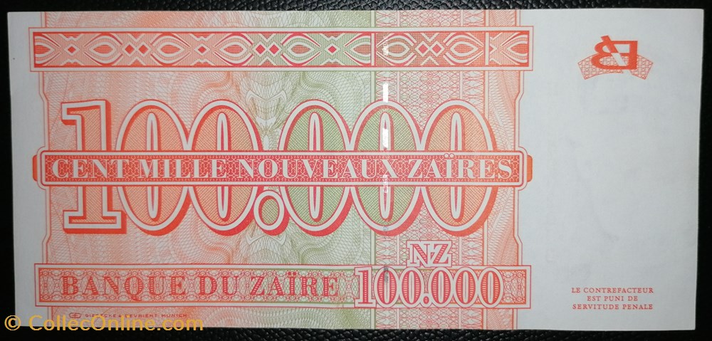 Zaïre P-076 100 000 nouveaux zaïres 1996 billet afrique zaire p 076 100 000 nouveaux zaires 1996