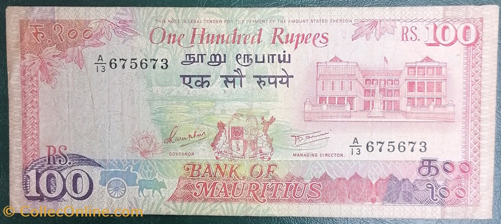 billet afrique ile maurice p 38a 100 rupees nd 1985 1991