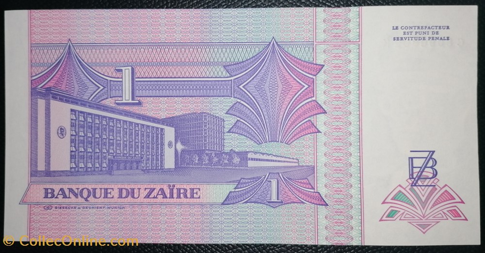 Zaïre P-052 1 nouveaux zaïre 1993 billet afrique zaire p 052 1 nouveaux zaire 1993