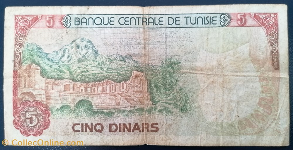 Tunisie P-075ar 5 dinars 1980 billet afrique tunisie p 075ar 5 dinars 1980
