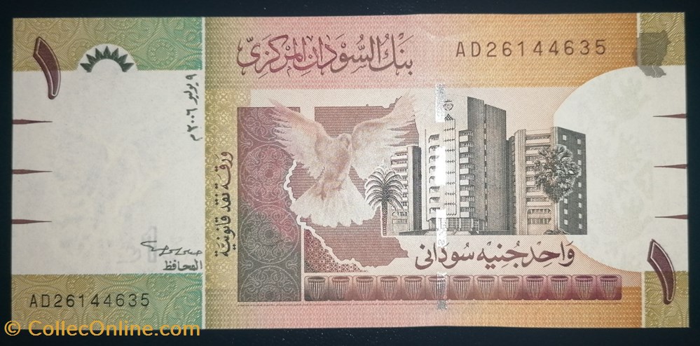 billets afrique soudan p 064 1 livre soudanaise 2006