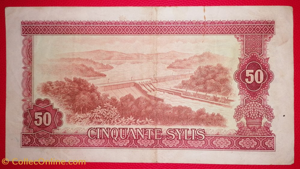 billets afrique guinee p 025a 50 sylis 1980