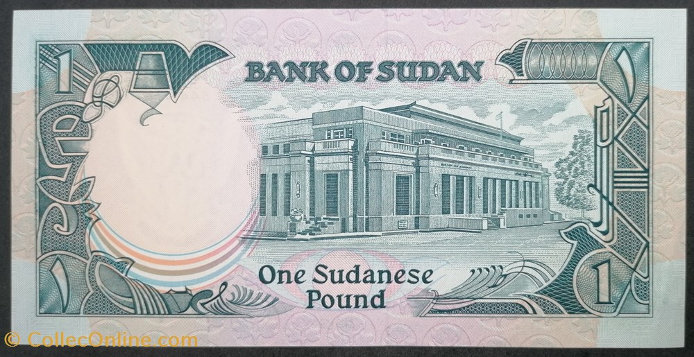 billets afrique soudan p 039a 1 pound 1987 1990