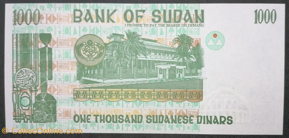 Soudan P-059a 1000 Dinars 1996 billets afrique soudan p 059a 1000 dinars 1996