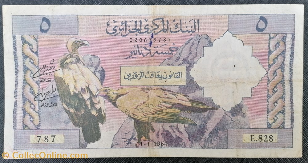 Algérie P-122a 5 NF 1964 billets afrique algerie p 122a 5 nf 1964