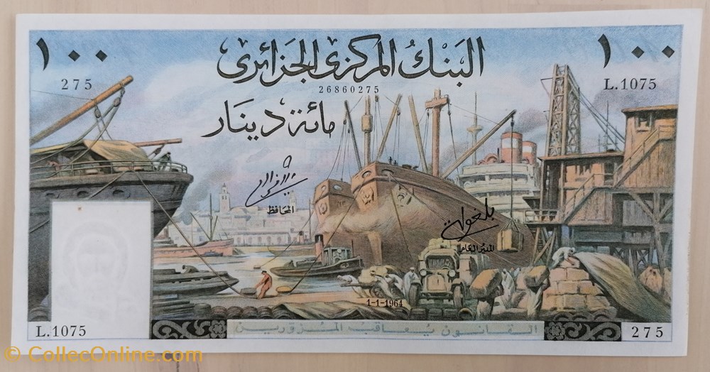 Algérie P-125a 100 dinars 1964 billets afrique algerie p 125a 100 dinars 1964