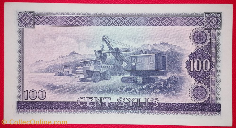 billets afrique guinee p 019a 100 sylis 1971