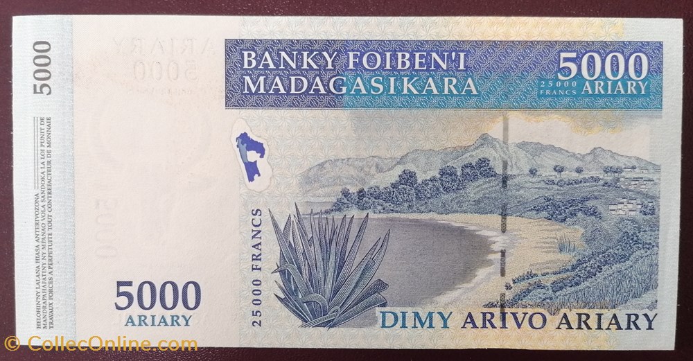 Madagascar P-091a 5000 ariary 2007 billet afrique madagascar p 091a 5000 ariary 2007
