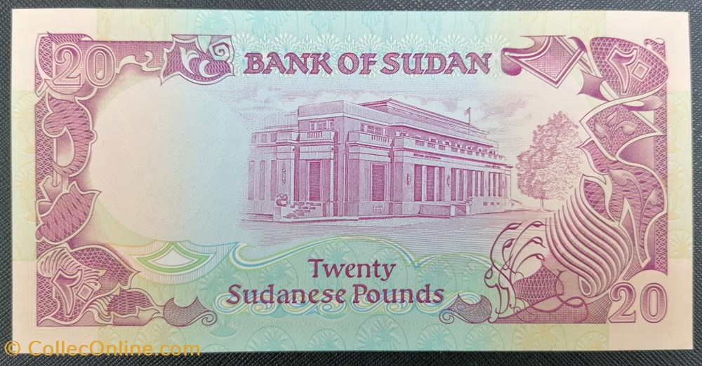 billets afrique soudan p 047 20 livres soudanaises 1991