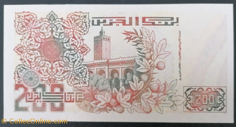 Algérie P-138a.2 200 dinars 1992 billets afrique algerie p 138a 2 200 dinars 1992