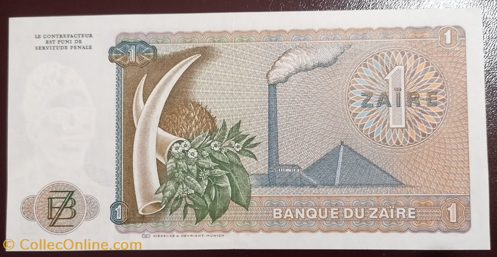Zaïre P-018b. 1 zaire 1977 billet afrique zaire p 018b 1 zaire 1977