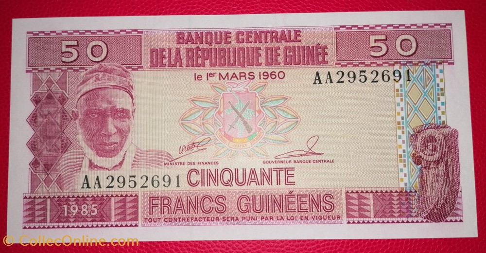 Guinée P-029 50 francs guinéens 1985 billets afrique guinee p 029 50 francs guineens 1985