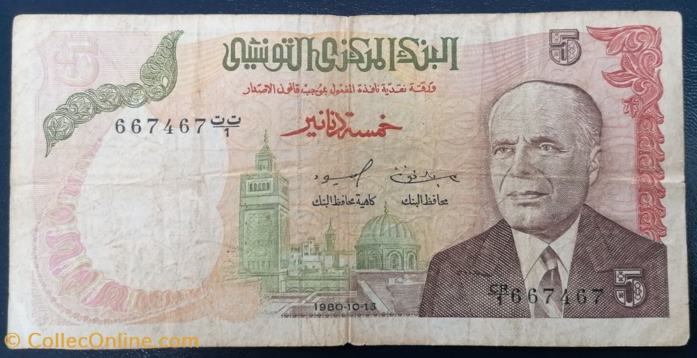 Tunisie P-075ar 5 dinars 1980 billet afrique tunisie p 075ar 5 dinars 1980