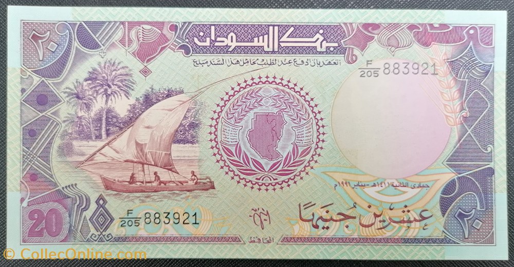 billets afrique soudan p 047 20 livres soudanaises 1991