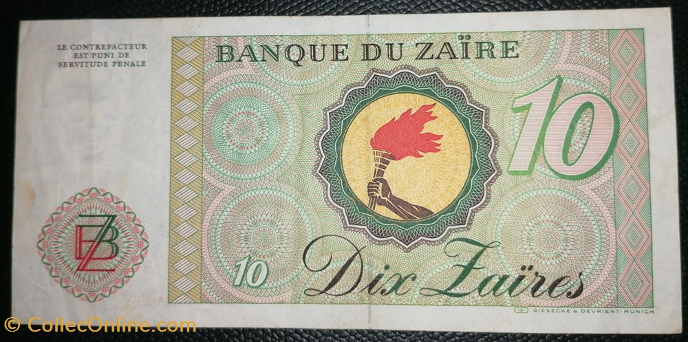 Zaïre P-027a 10 zaïres 1982 billet afrique zaire p 027a 10 zaires 1982