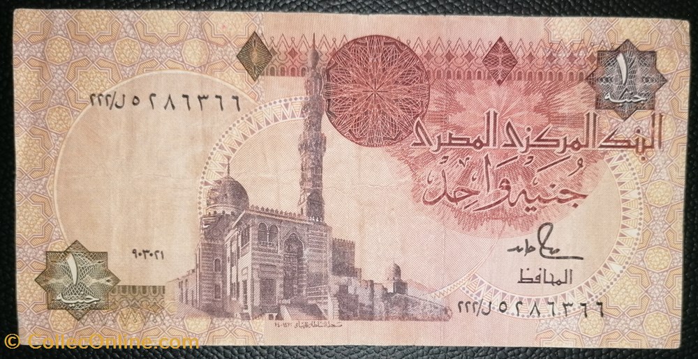 billet afrique egypte p 050d 1 pound