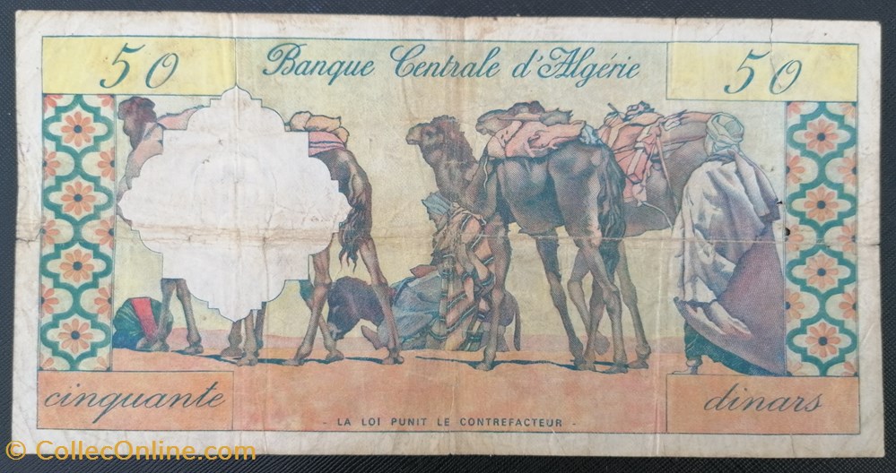 Algérie P-124a 50 dinars 1964 billets afrique algerie p 124a 50 dinars 1964