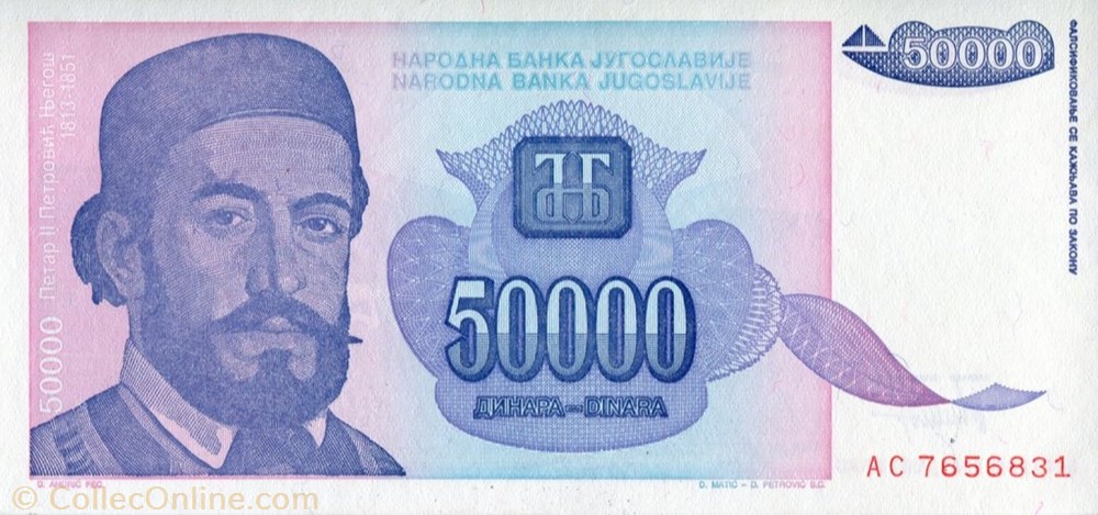 50,000 Dinara banknote europe yugoslavium 50 000 dinara