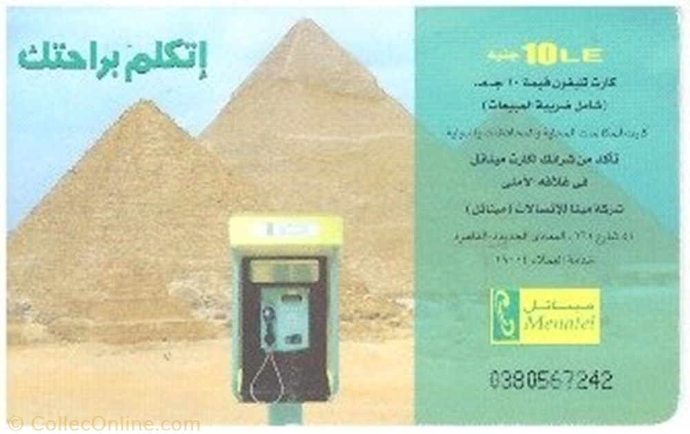 Pyramids & Phone other phonecard pyramids phone
