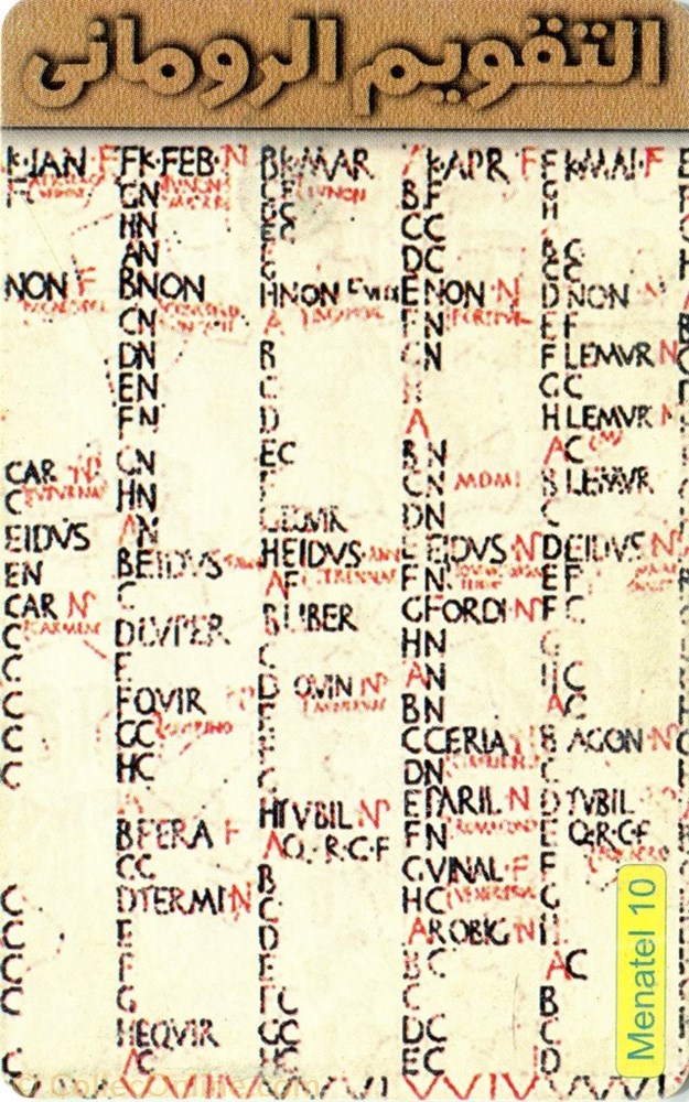 Roman Calendar other phonecard roman calendar