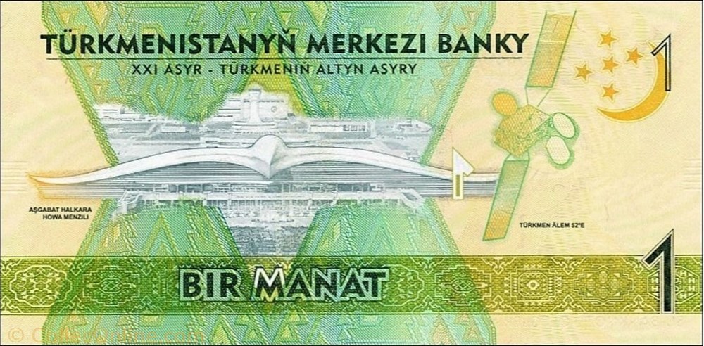 banknote asium turkmenistan 1 manat