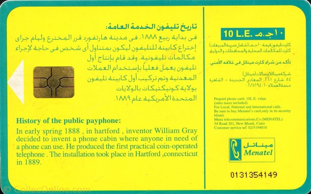 Telephone other phonecard telephone