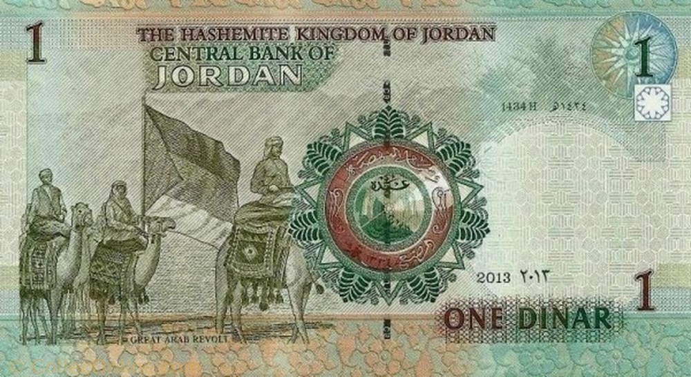 1 Dinar banknote asium jordan 1 dinar