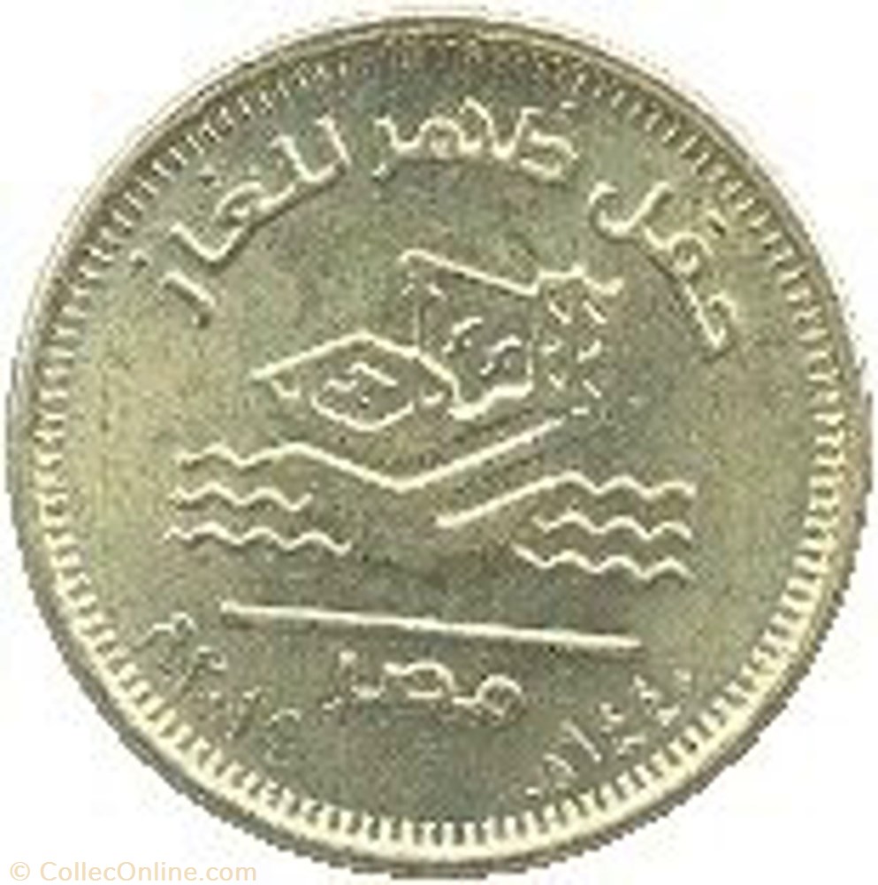 50 Piastres coins world egypt 50 piastres