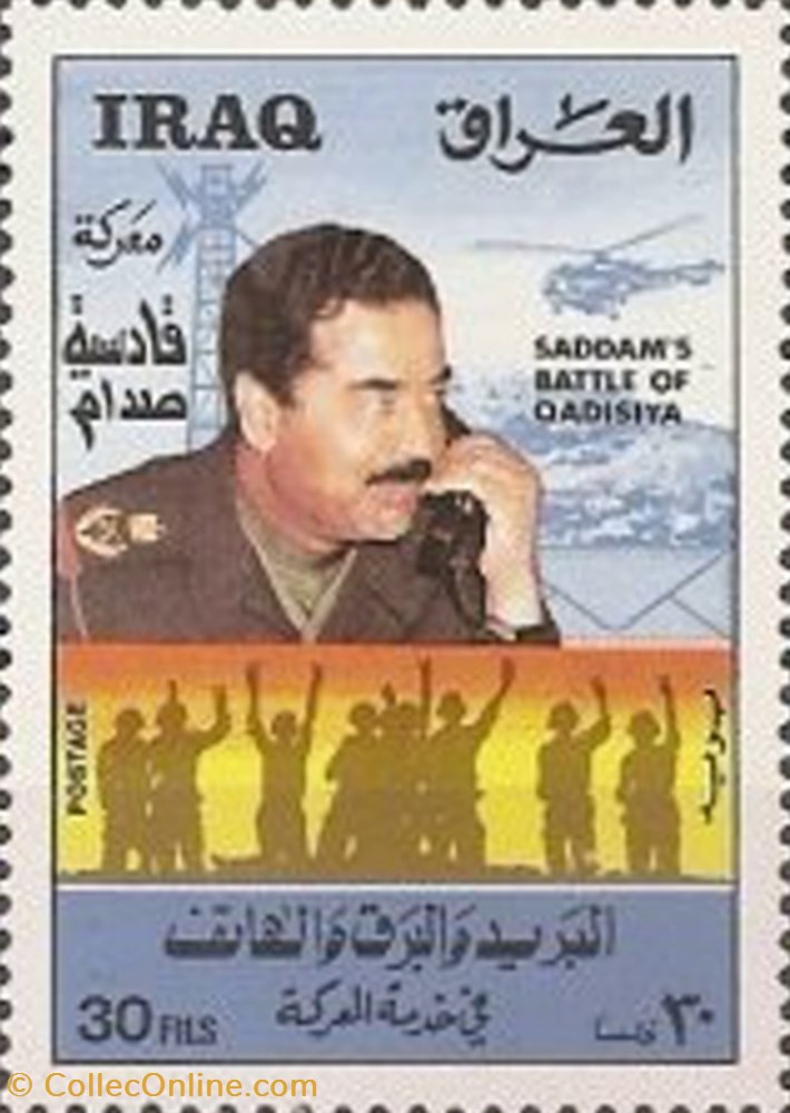 Saddam Hussein at the telephone, soldiers stamp asie iraq saddam hussein at the telephone soldiers