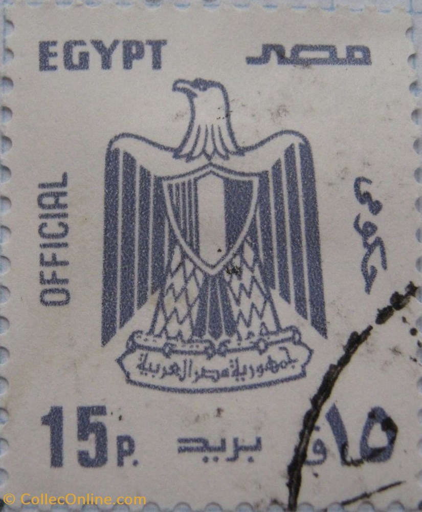 stamp africa egypt coat of arms